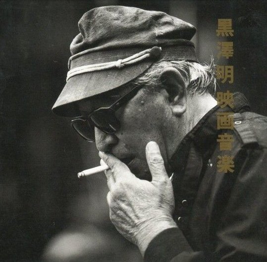 Kurosawa